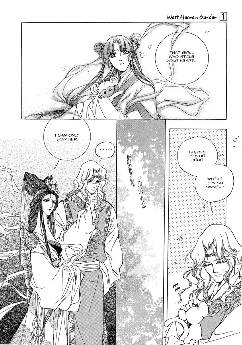 West Heaven Garden Chapter 1 33